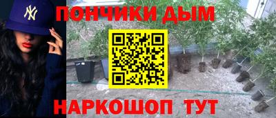 бутират Апрелевка