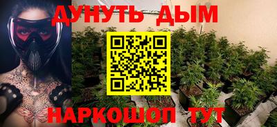 бутират Апрелевка