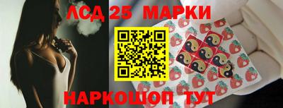 MESCALINE Жуковский