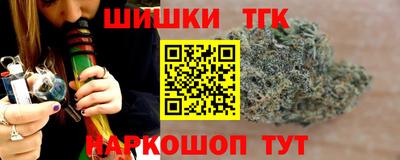 бутик Балаково