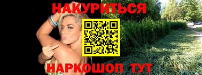 бутик Балаково