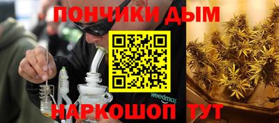 прущие крисы Апшеронск