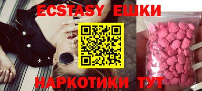 бутик Балаково