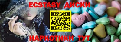 MESCALINE Жуковский