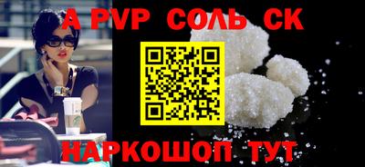 первитин Заволжье
