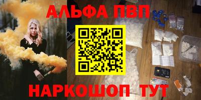 первитин Заволжье