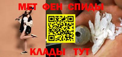 мдма Заводоуковск