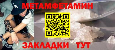 MESCALINE Жуковский