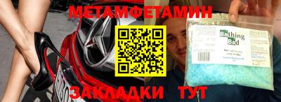 мдма Заводоуковск