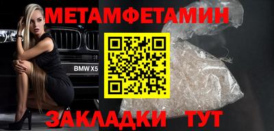 MESCALINE Жуковский
