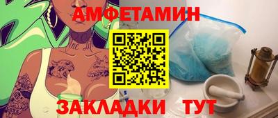 первитин Заволжье