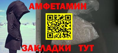 MESCALINE Жуковский