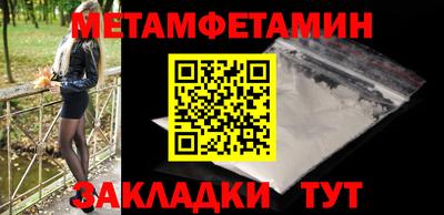 MESCALINE Жуковский
