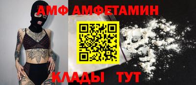 первитин Заволжье