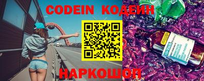 кокаин перу Балахна