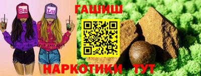 первитин Заволжье
