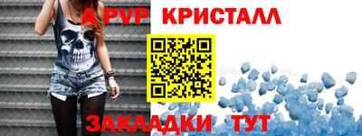 MESCALINE Жуковский