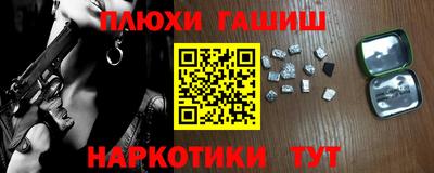 мдма Заводоуковск