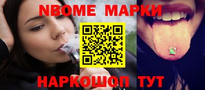 бутик Балаково