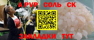MESCALINE Жуковский