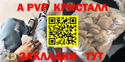 бутират Апрелевка