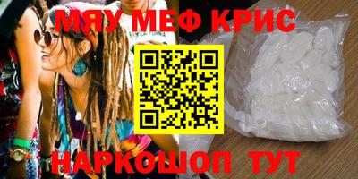 первитин Заволжье