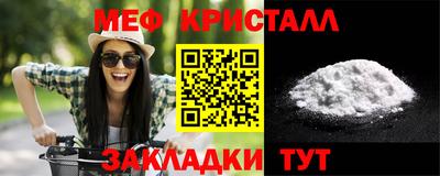 первитин Заволжье