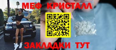 бутик Балаково