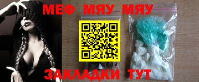 первитин Балашиха