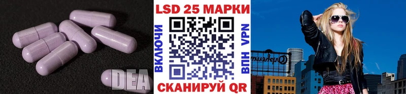 ЛСД экстази кислота где найти Рузаевка