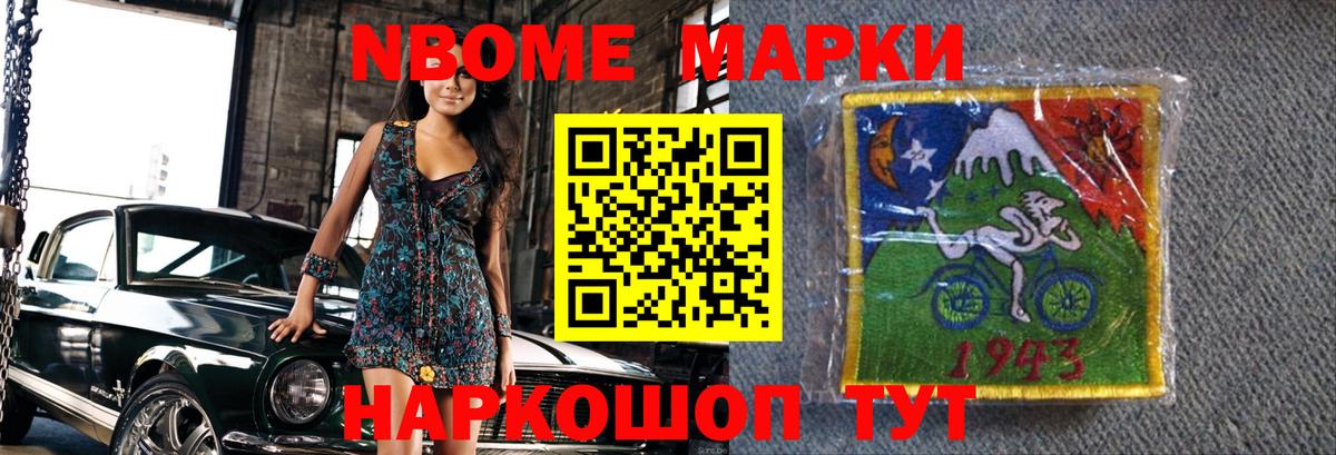 Рузаевка  ЛСД экстази кислота  LSD-25 экстази  Вход с VPN 