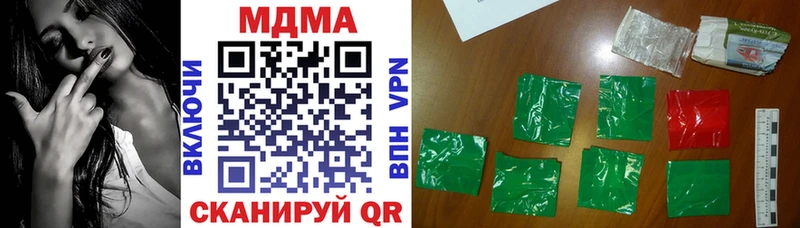MDMA VHQ  блэк спрут зеркало  Рузаевка 