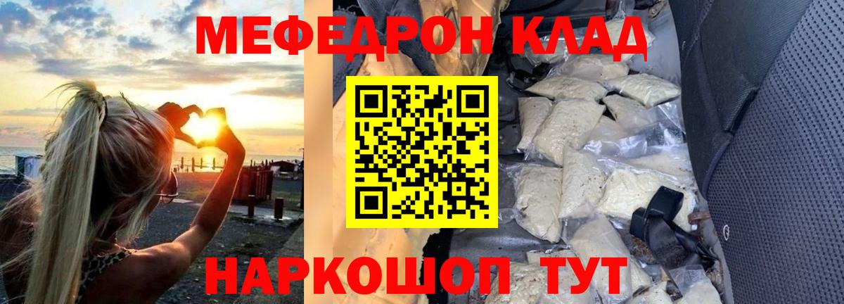 Кокаин Рузаевка