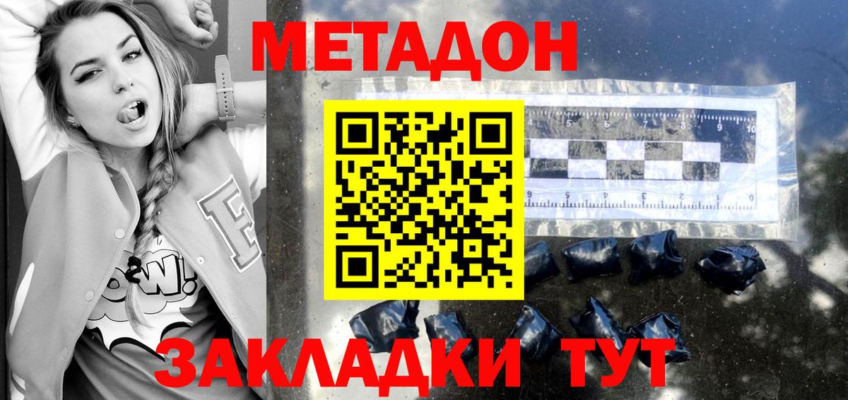 Экстази  Рузаевка  Мефедрон   Гашиш  Канабис  Вход с VPN 