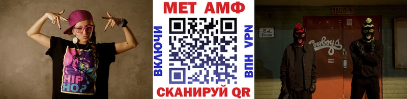Первитин мет  OMG сайт  Рузаевка 
