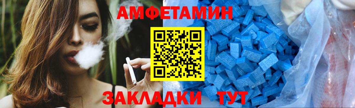 МЕТАМФЕТАМИН витя  Вход с VPN  Рузаевка 