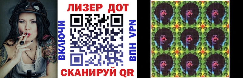 Наркотические марки 1,5мг  Рузаевка 