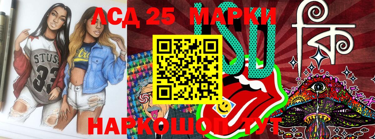 Марки NBOMe 1,8мг  Вход с VPN  Марки 25I-NBOMe  Рузаевка 