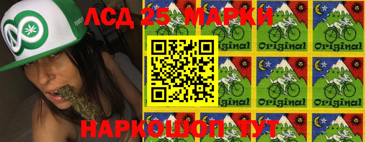 Марки NBOMe 1,5мг Рузаевка