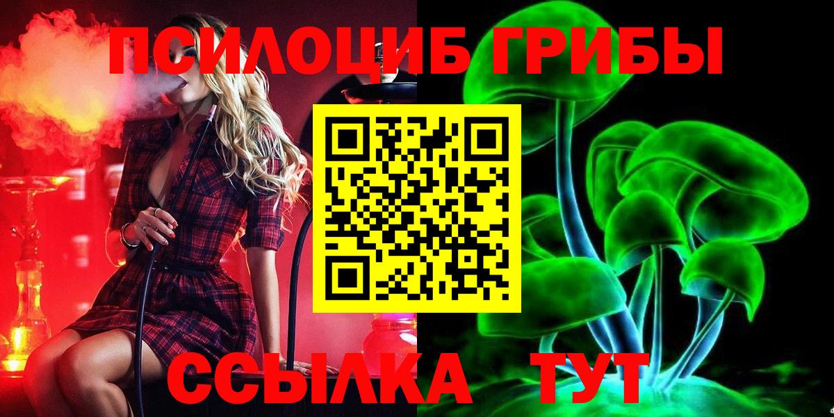 Рузаевка  Гашиш  Марихуана  ГАШ  Alpha-PVP СК   Мефедрон кристаллы  Каннабис  Мефедрон кристаллы  КОКАИН 