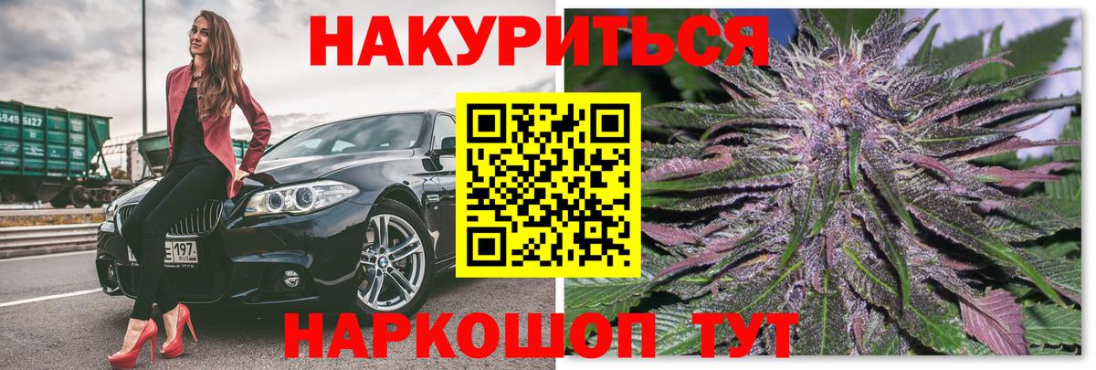 Шишки марихуана сатива Рузаевка